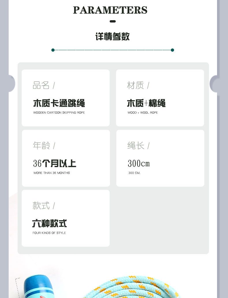 儿童跳绳初学宝宝小学生幼儿园中考专用小孩运动可调节绳子棉跳神