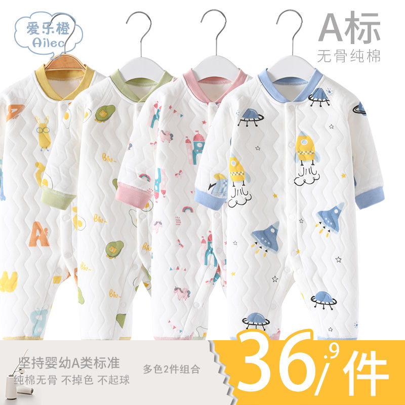 嬰兒連體衣春秋冬裝保暖冬季夾棉春款新生兒衣服秋季寶寶加厚套裝