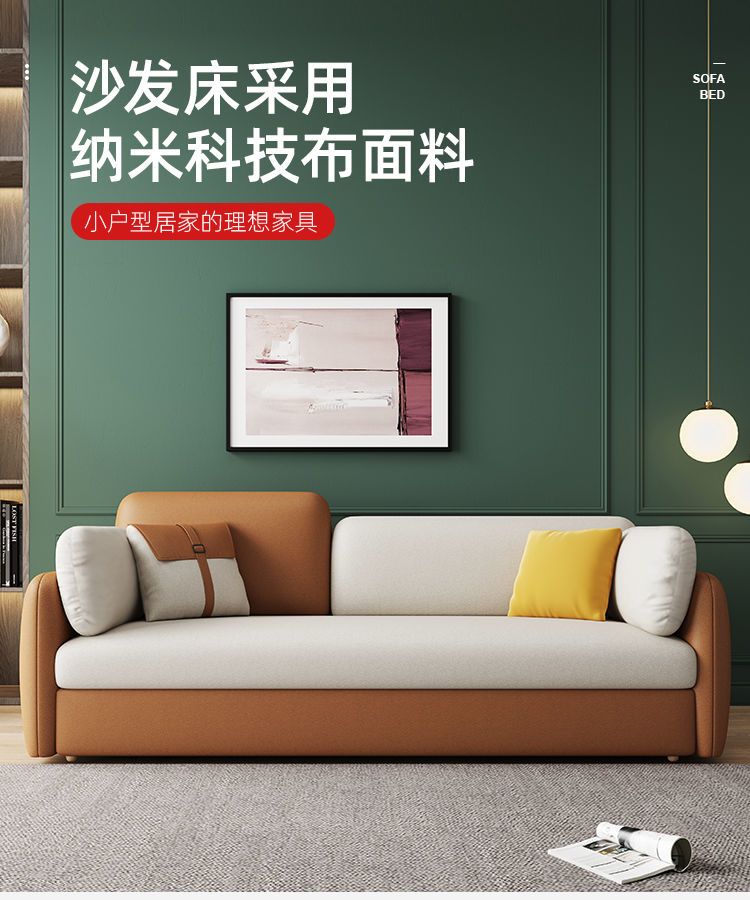 技布沙发床两用多功能可折叠储物单双人小户型客厅沙发书房伸缩床 花海優品百貨店 Yahoo奇摩拍賣
