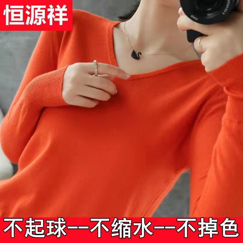 88543-秋装新款羊毛衫女V领毛衣宽松套头洋气上衣纯色打底衫薄款-详情图