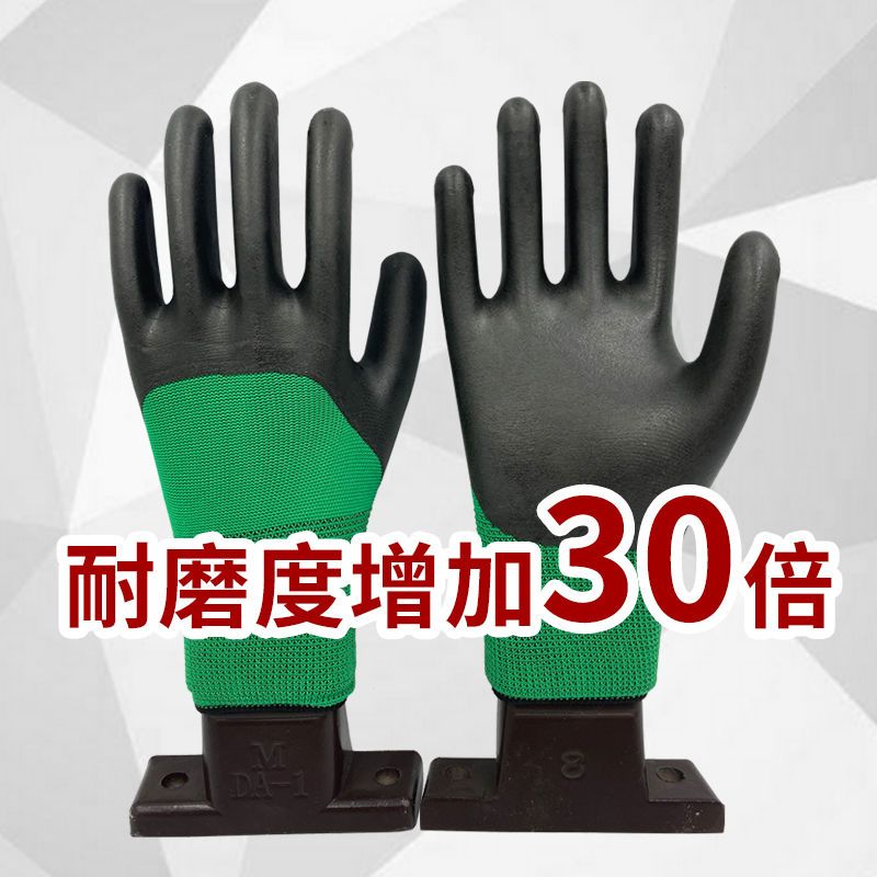 30倍超级耐磨手套劳保透气防滑干活工作工地橡胶乳胶胶皮手套批发