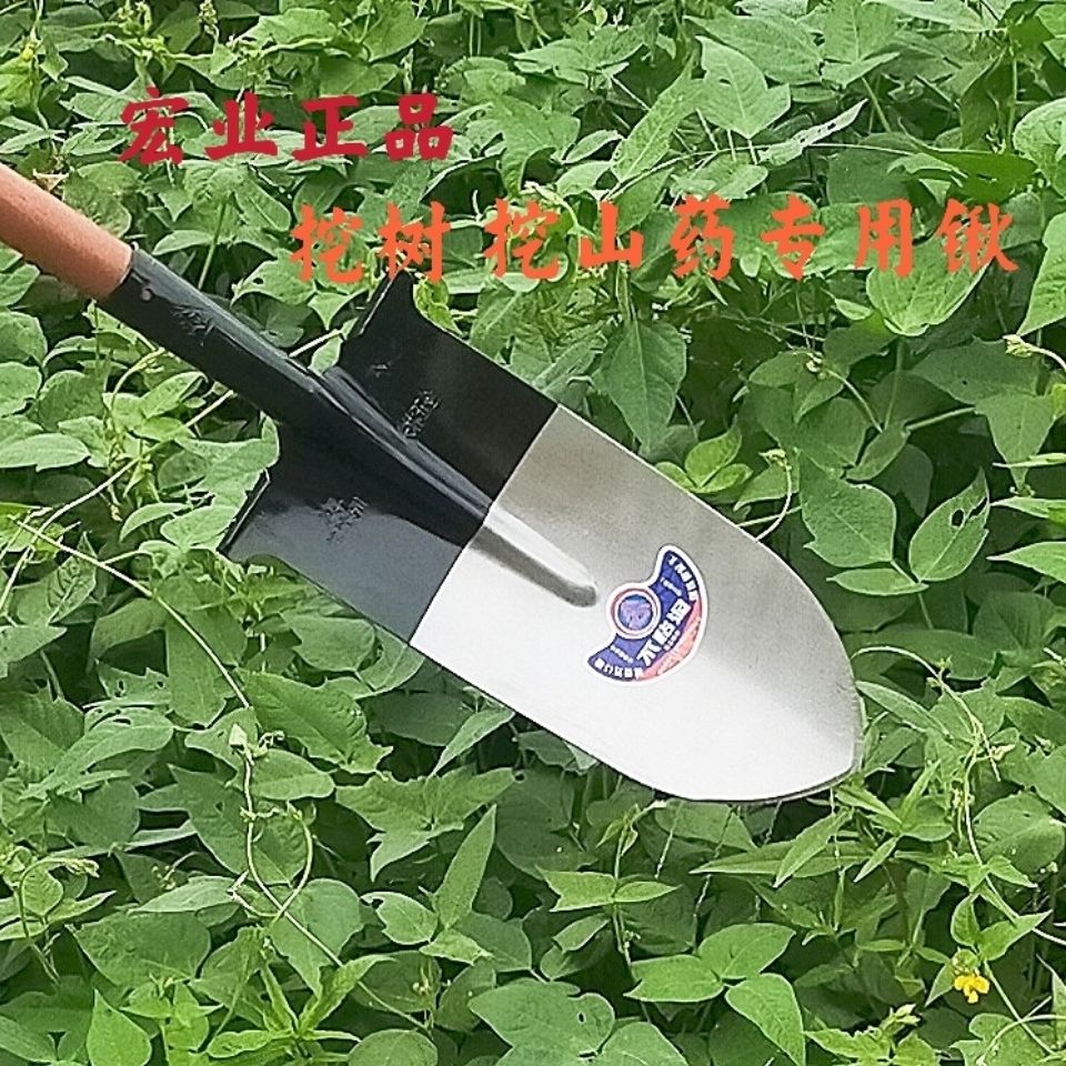 山药锹锰钢加厚铲子窄尖窄方细长铁锹农用工具挖山药铲土挖坑包邮