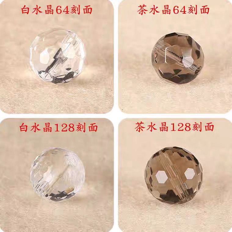 天然茶/白水晶散珠刻面切面散珠單顆DIY手工串珠編織手鍊項鍊配件