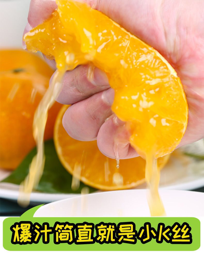 【现货】爱媛38号果冻橙当季橙子新鲜水果手剥橙爱媛橙冰糖橙脐橙