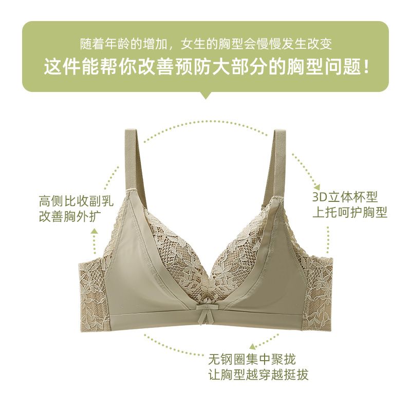 88875-芬腾内衣女无钢圈收副乳防下垂上托小胸聚拢文胸调整型女士胸罩-详情图