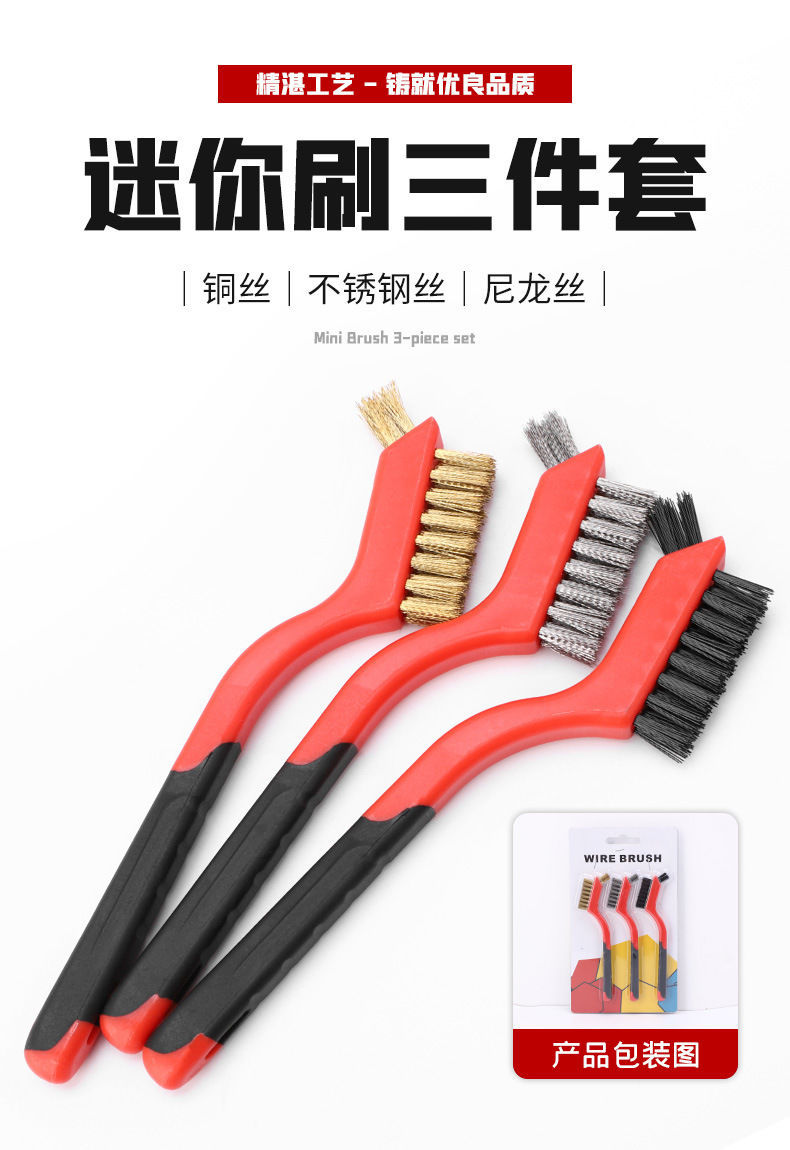 厨房家用煤气灶清洁刷子灶台油烟机缝隙燃气灶去油污小刷子钢丝刷