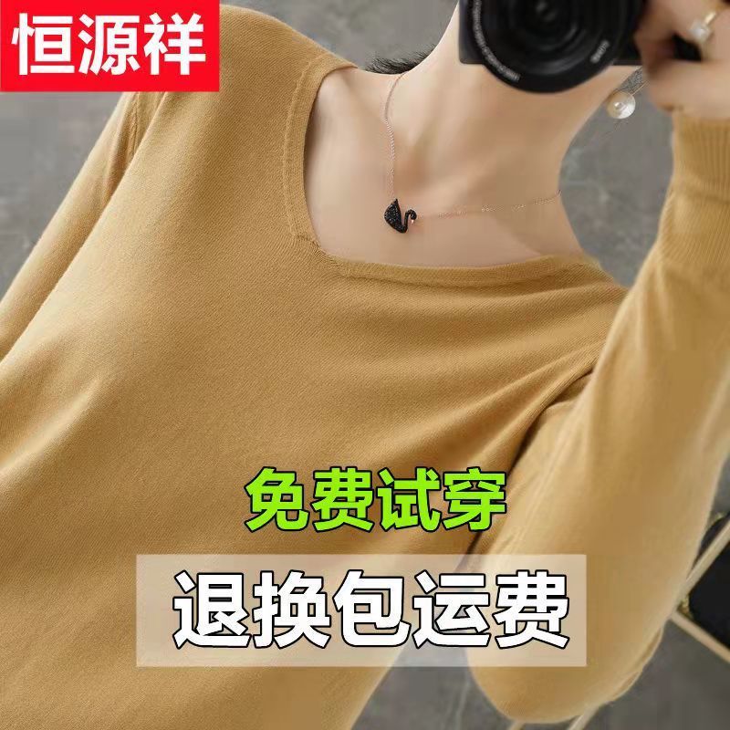 88543-秋装新款羊毛衫女V领毛衣宽松套头洋气上衣纯色打底衫薄款-详情图