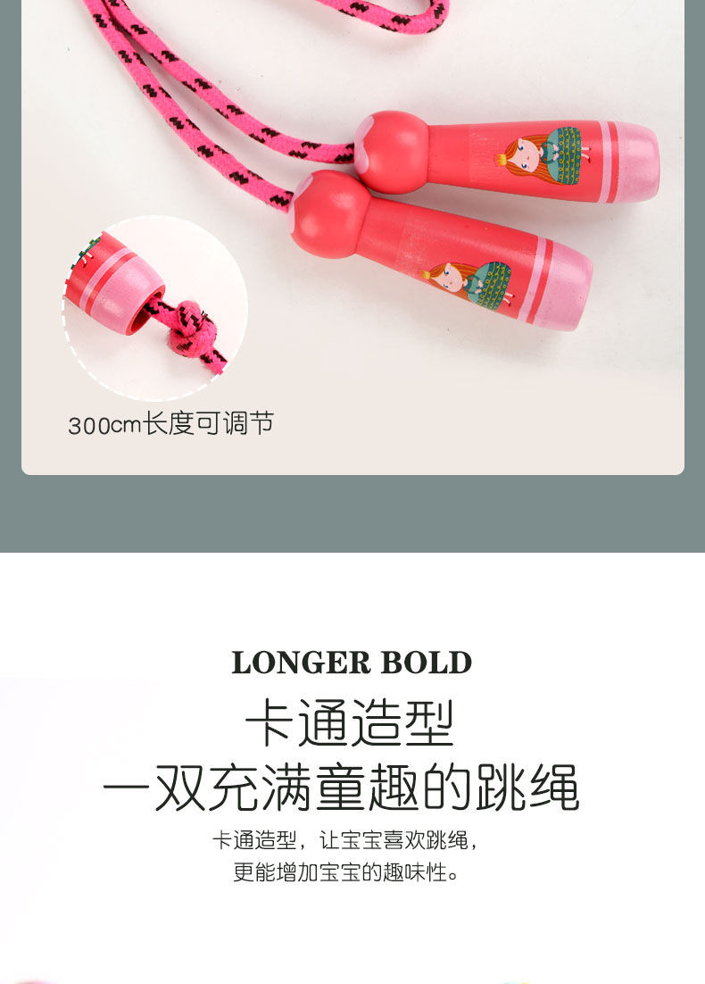 儿童跳绳初学宝宝小学生幼儿园中考专用小孩运动可调节绳子棉跳神