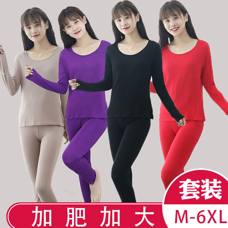 200斤胖妹妹m薄款秋衣秋裤女冬季中年妈妈加肥特大码保暖内衣套装