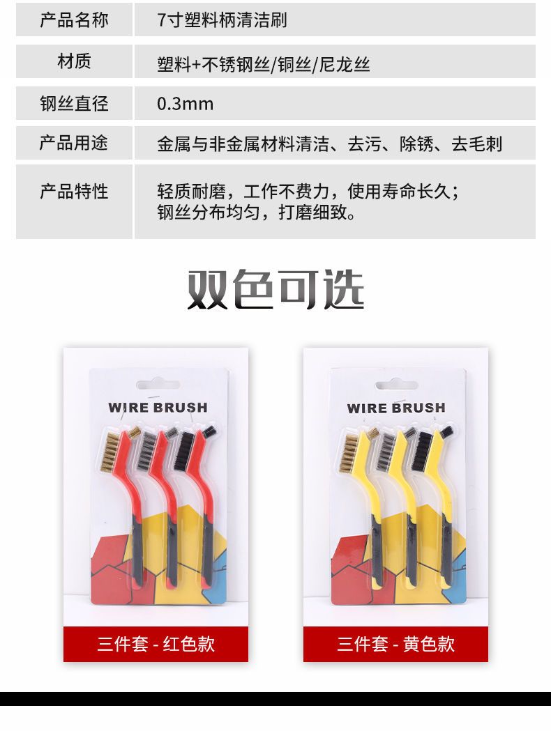  厨房家用煤气灶清洁刷子灶台油烟机缝隙燃气灶去油污小刷子钢丝刷