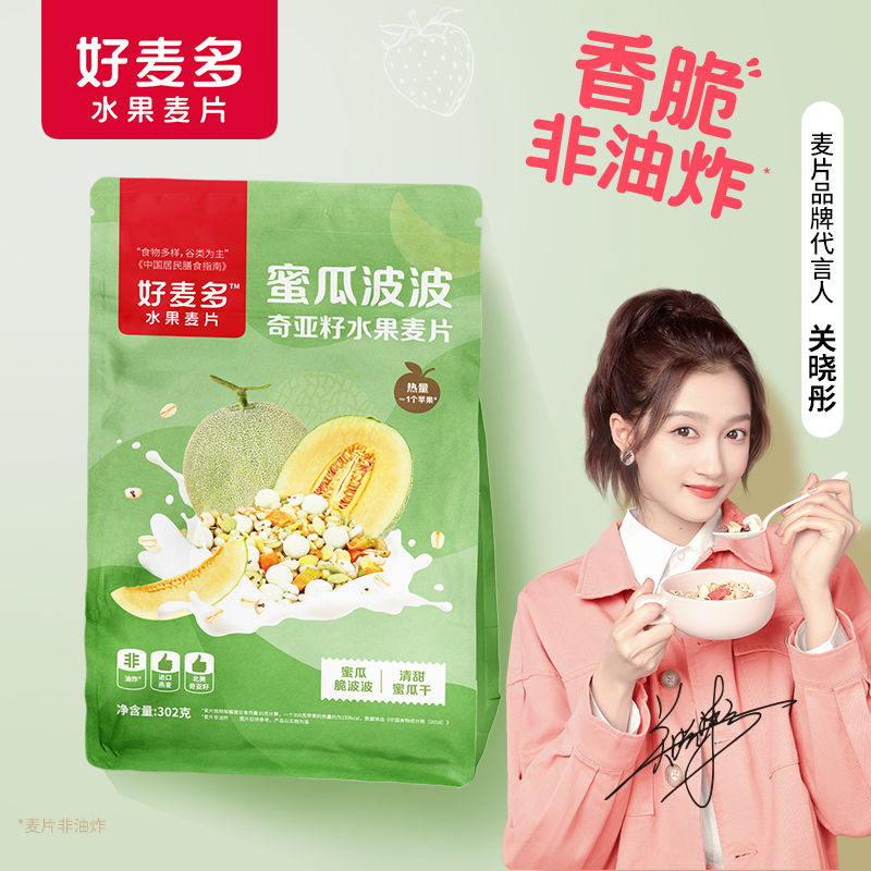 75657-302g*4袋丨好麦多水果麦片奇亚籽燕麦片干吃饱腹早代餐即零食冲饮-详情图