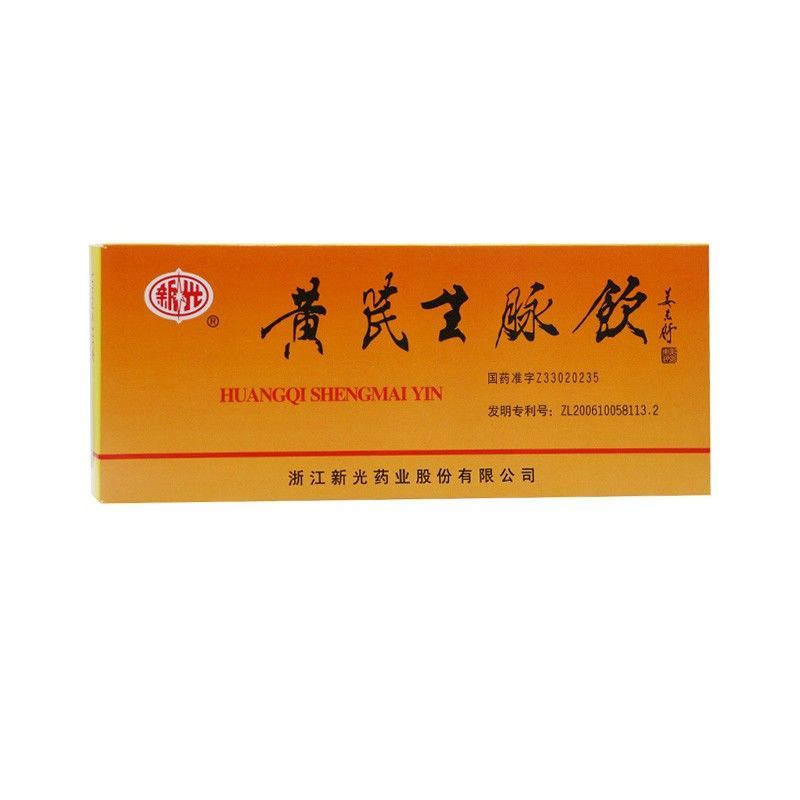 新光 黄芪生脉饮 10ml*10支/盒 非无糖型 益气滋阴 养心补肺 用于气阴