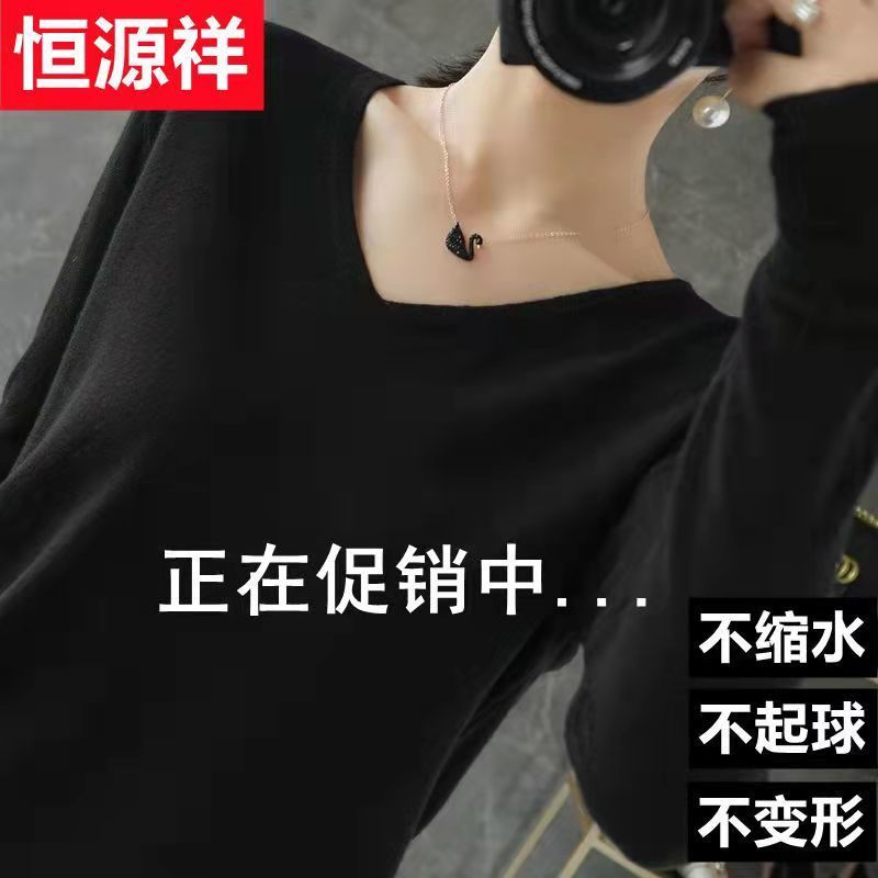 88543-秋装新款羊毛衫女V领毛衣宽松套头洋气上衣纯色打底衫薄款-详情图