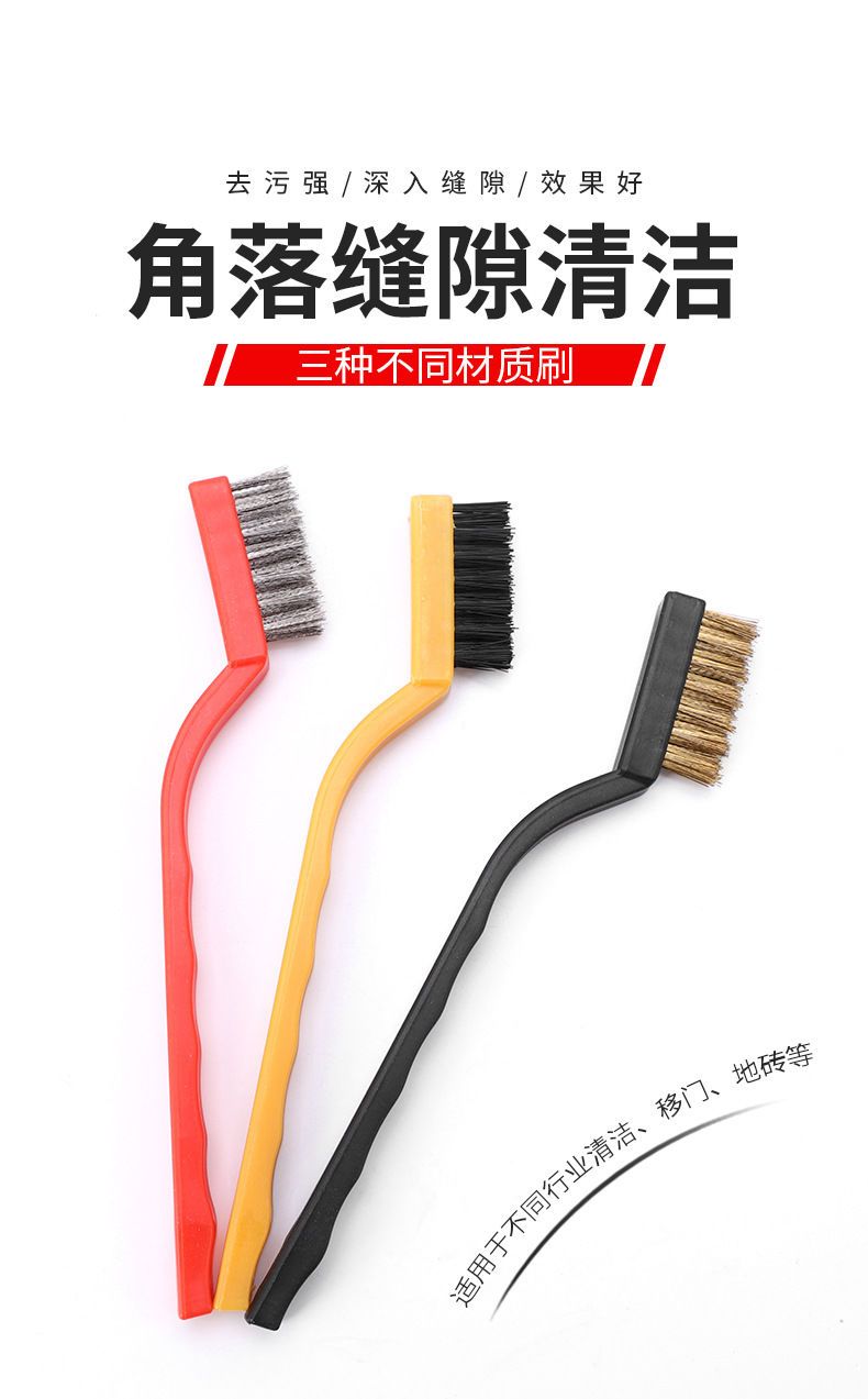  厨房家用煤气灶清洁刷子灶台油烟机缝隙燃气灶去油污小刷子钢丝刷