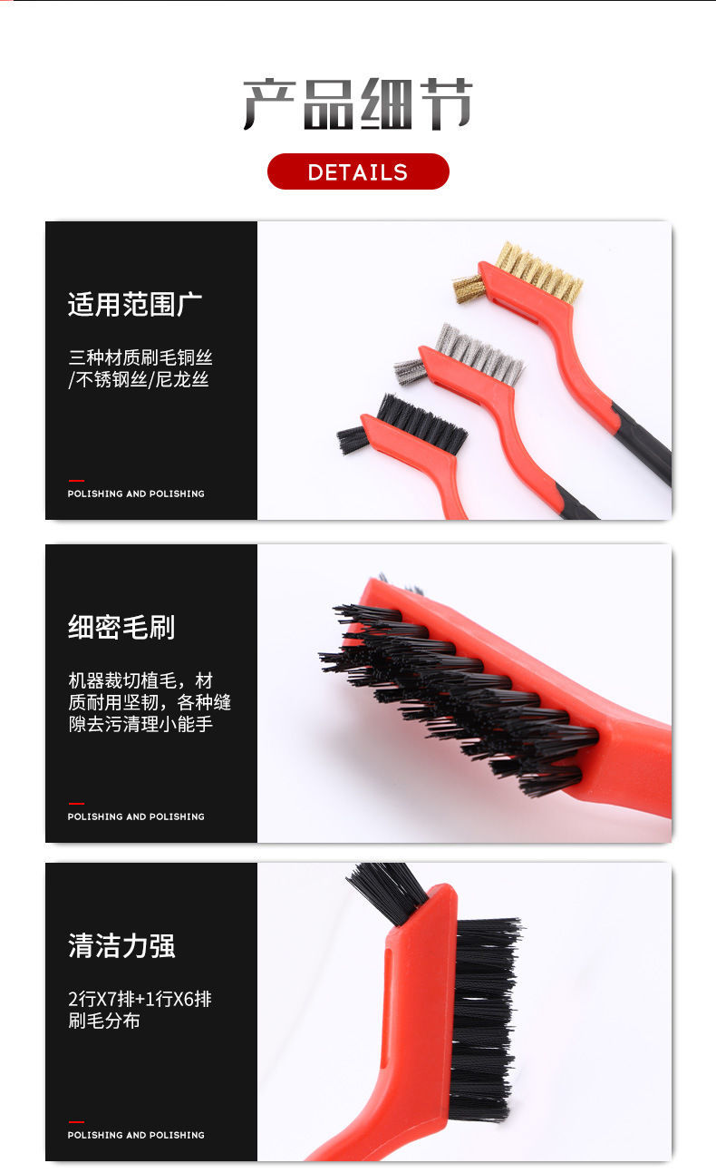  厨房家用煤气灶清洁刷子灶台油烟机缝隙燃气灶去油污小刷子钢丝刷