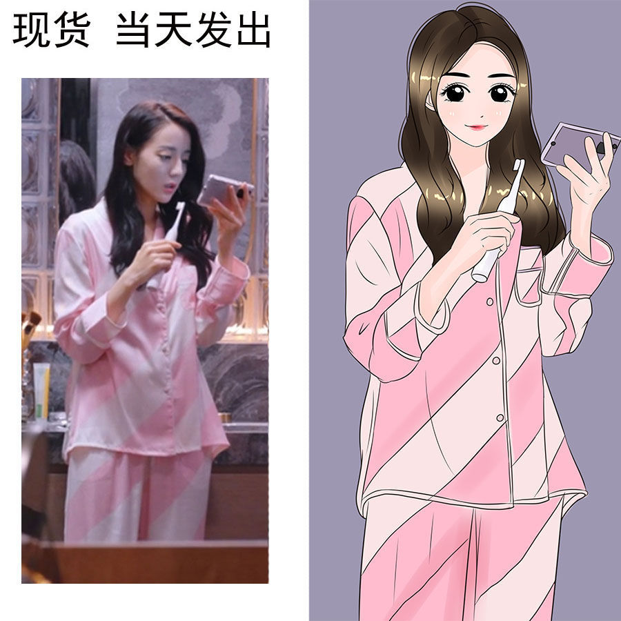 熱巴同款睡衣女春秋款冰絲長袖夏天學生ins外出薄款秋冬季家居服