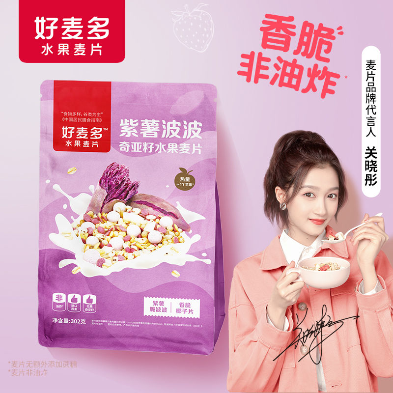 75657-302g*4袋丨好麦多水果麦片奇亚籽燕麦片干吃饱腹早代餐即零食冲饮-详情图