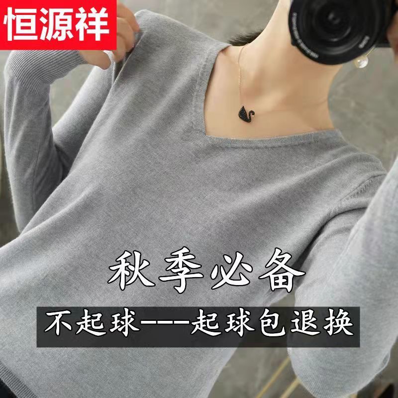 88543-秋装新款羊毛衫女V领毛衣宽松套头洋气上衣纯色打底衫薄款-详情图