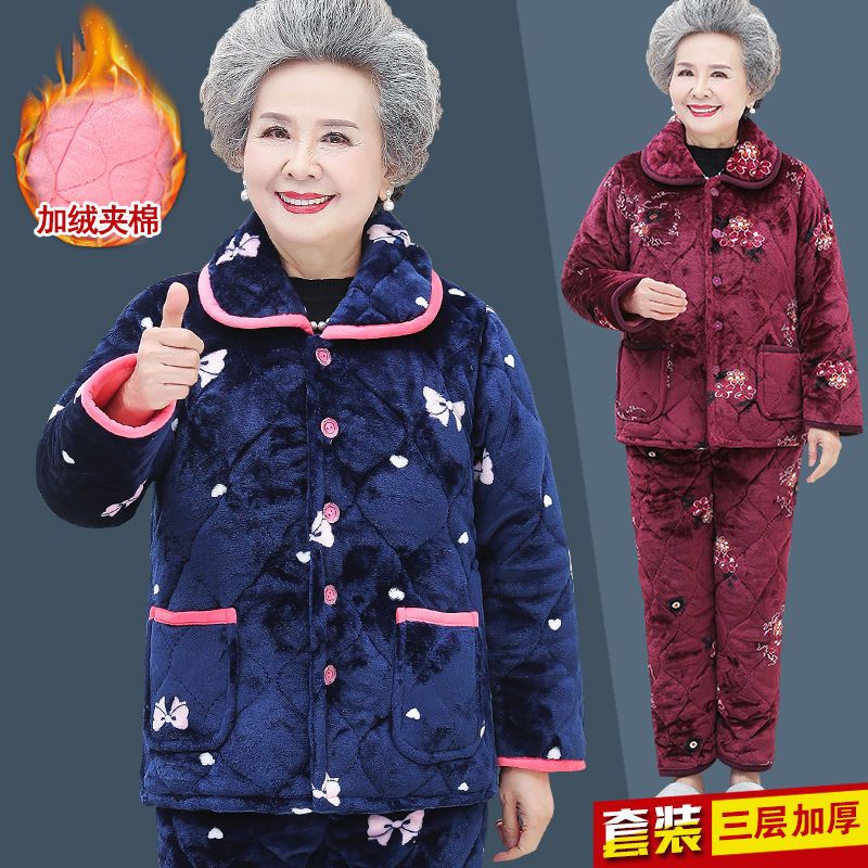 Elderly mother pajamas winter coral velvet three-layer wife plus velvet clothes grandma winter clothes home clothes flannel