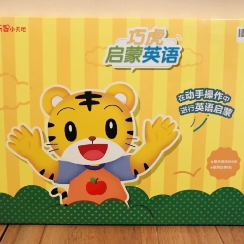 巧虎启蒙英语学习套件