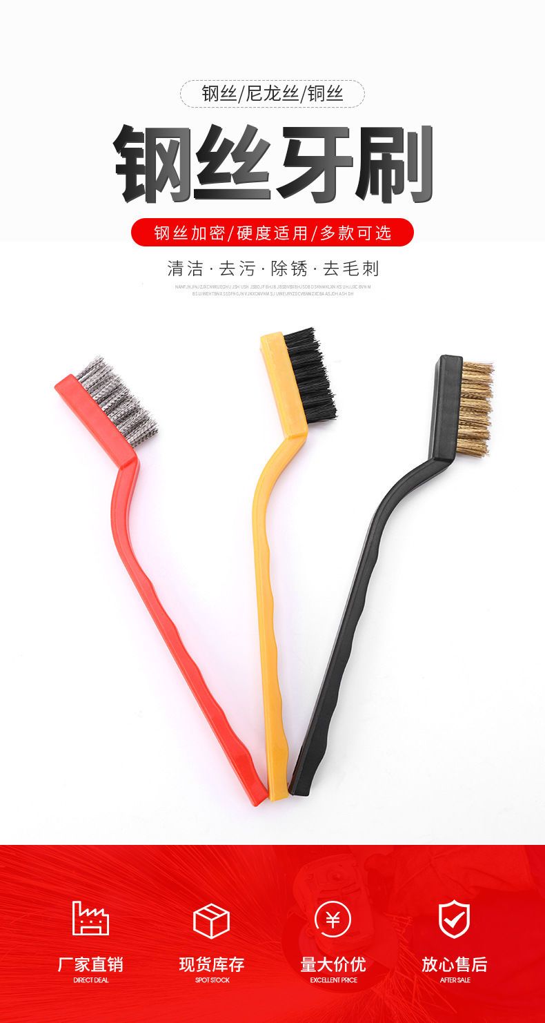  厨房家用煤气灶清洁刷子灶台油烟机缝隙燃气灶去油污小刷子钢丝刷