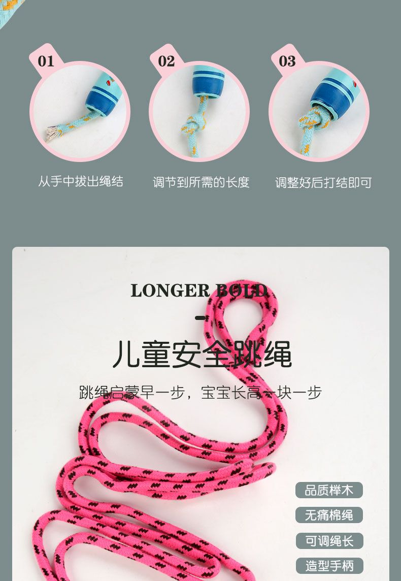 儿童跳绳初学宝宝小学生幼儿园中考专用小孩运动可调节绳子棉跳神