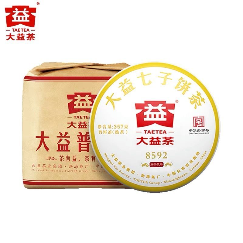 大益普洱茶 经典系列8592熟茶饼茶357g*7饼2001批次正宗云南批发