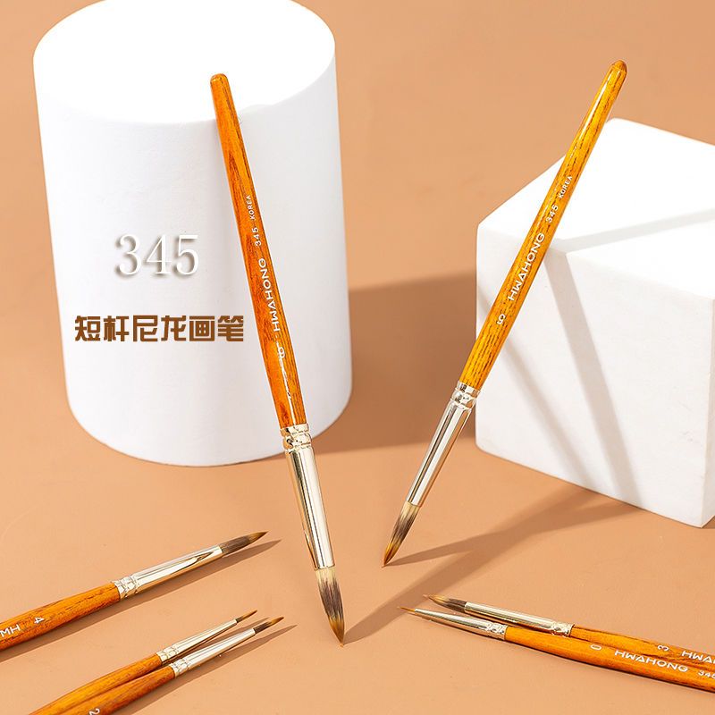 进口韩国Hwahong华虹尼龙345合成毛水彩画笔勾线笔短杆超细水彩笔