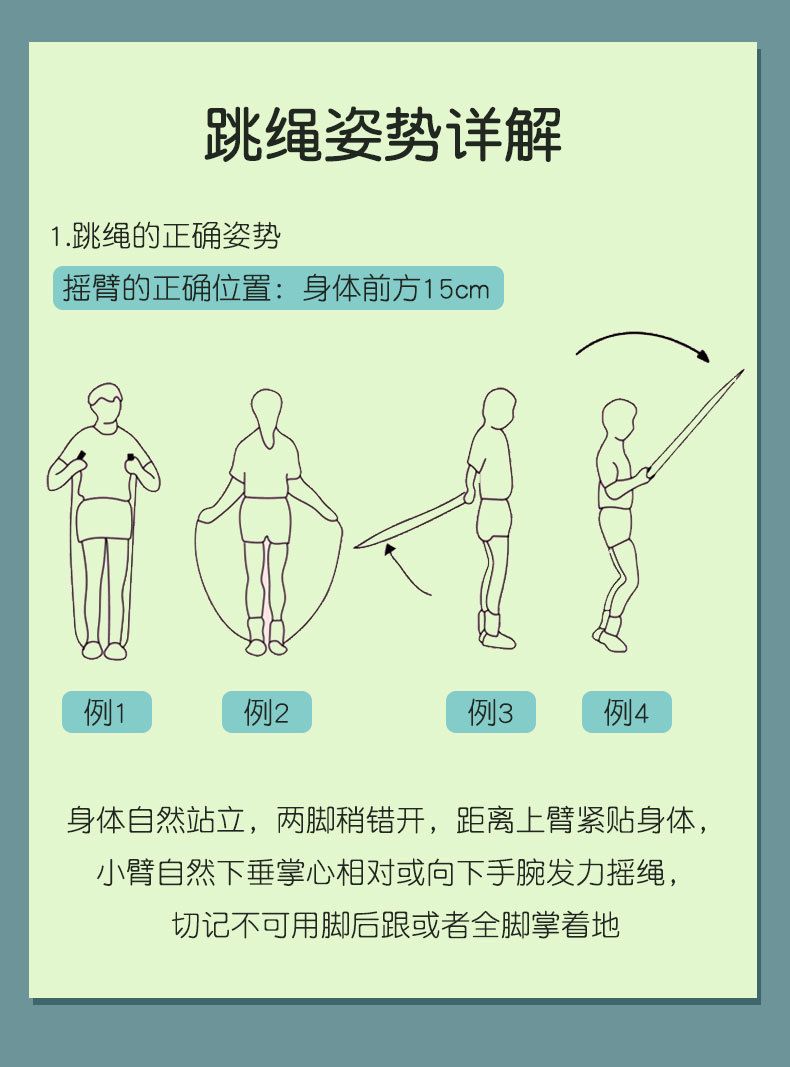 儿童跳绳初学宝宝小学生幼儿园中考专用小孩运动可调节绳子棉跳神