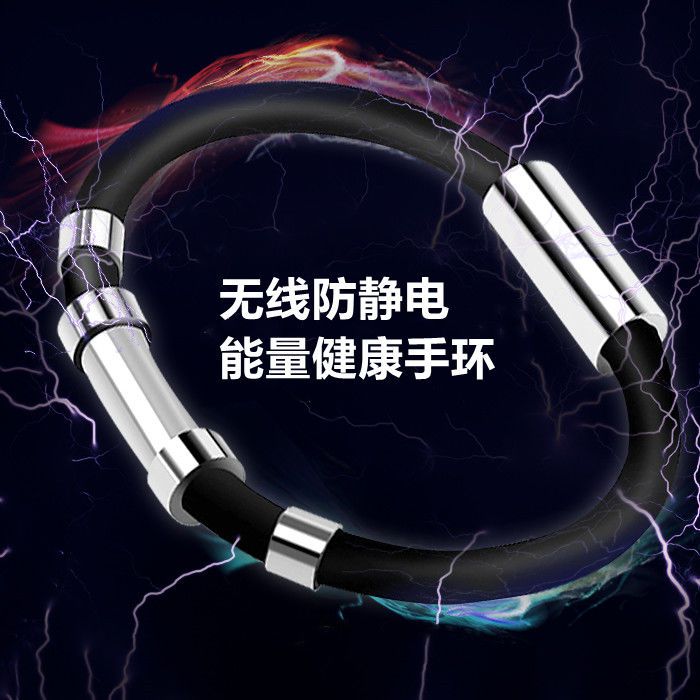 106043-无线防静电手环人体去静电释放器男女运动手环手链消除静电手腕带-详情图