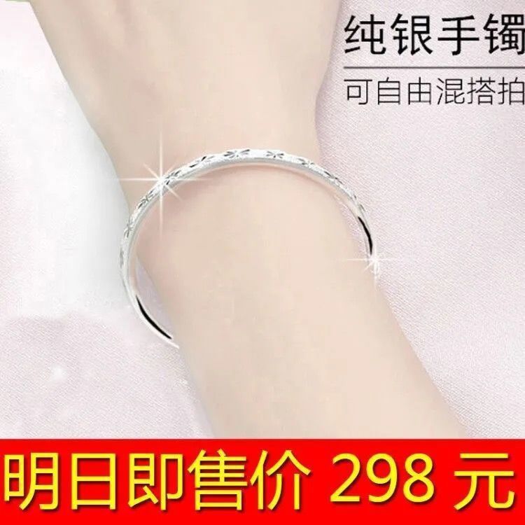88700-买一送三 送妈妈送女友百搭礼物限今曰正品纯银手镯女款999银手链-详情图