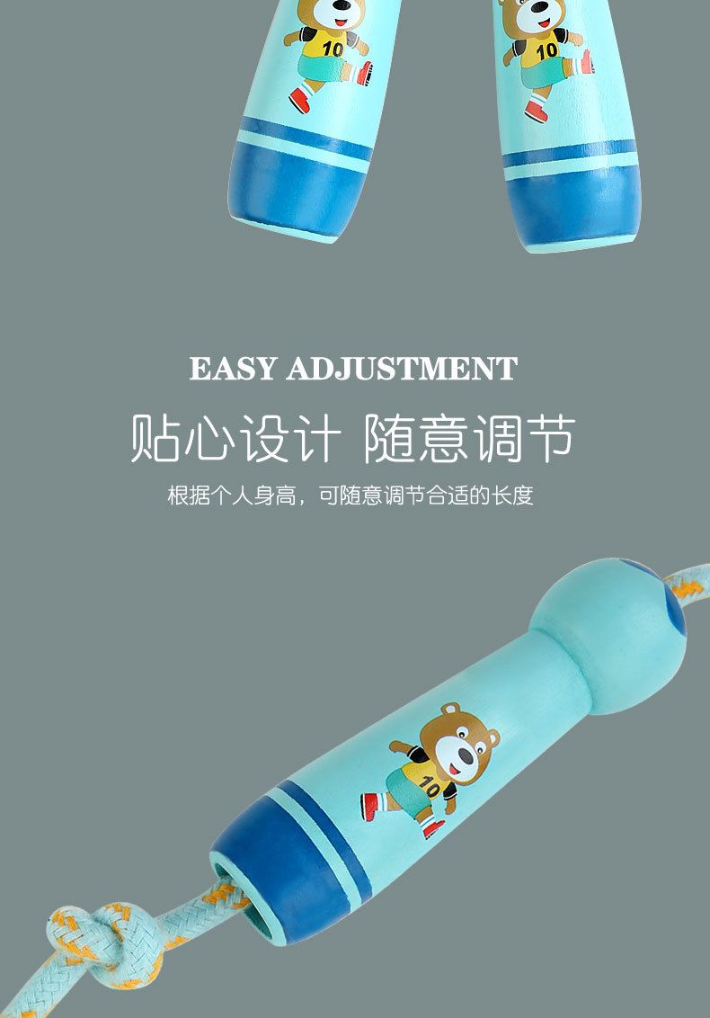 儿童跳绳初学宝宝小学生幼儿园中考专用小孩运动可调节绳子棉跳神