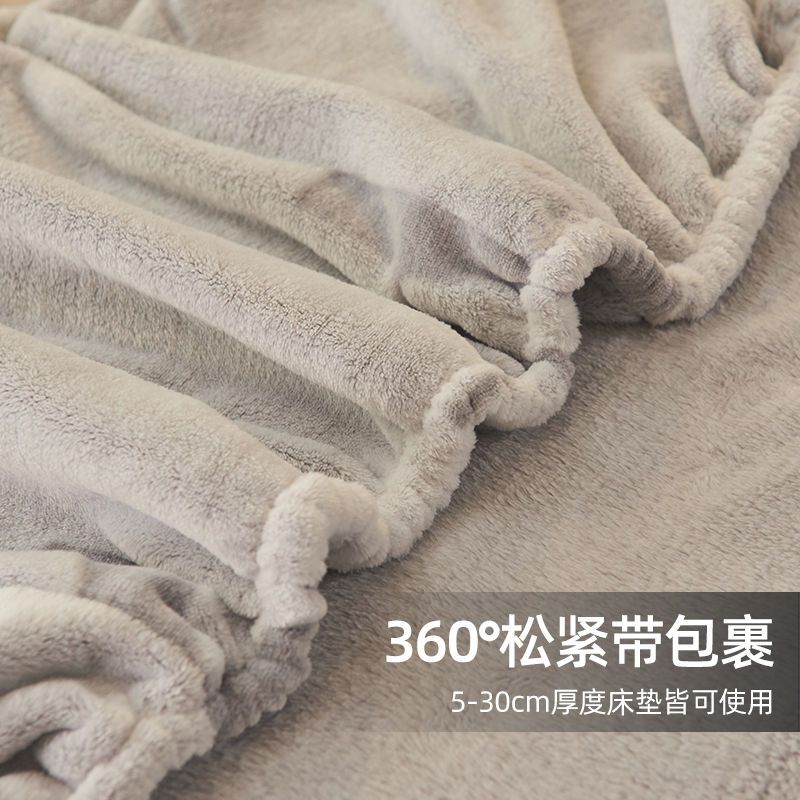 珊瑚绒床笠单件春秋加厚保暖法兰双面绒床垫保护套牛奶绒床罩床套