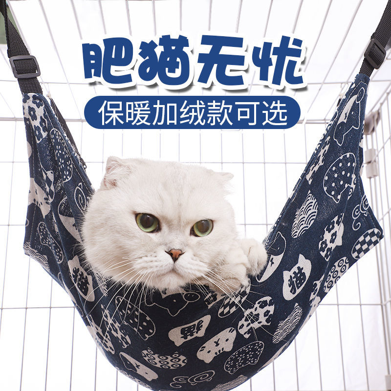 Cat Hammock Cat Hanging Nest Pet Cat Cage Mat Hanging Cat Nest Hanging Basket Swing Kitten Bed All Seasons Universal