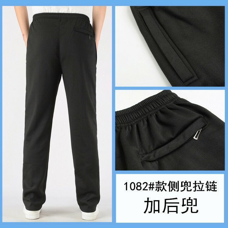 加絨加厚中老年運動褲男高腰爸爸褲子直筒休閒褲彈力大碼老人衛褲