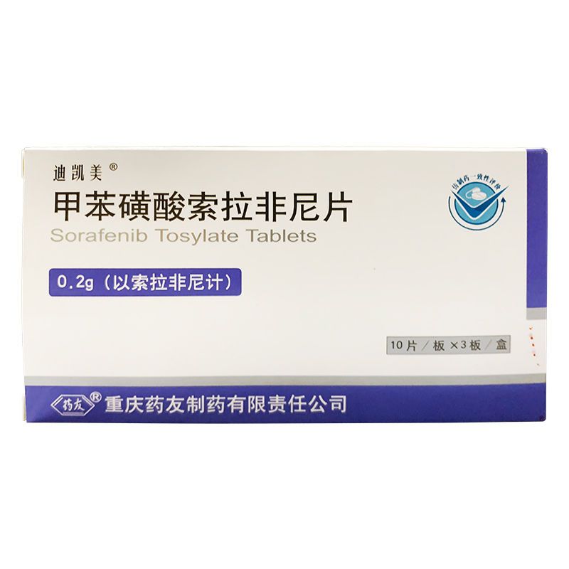 迪凯美 甲苯磺酸索拉非尼片 0.
