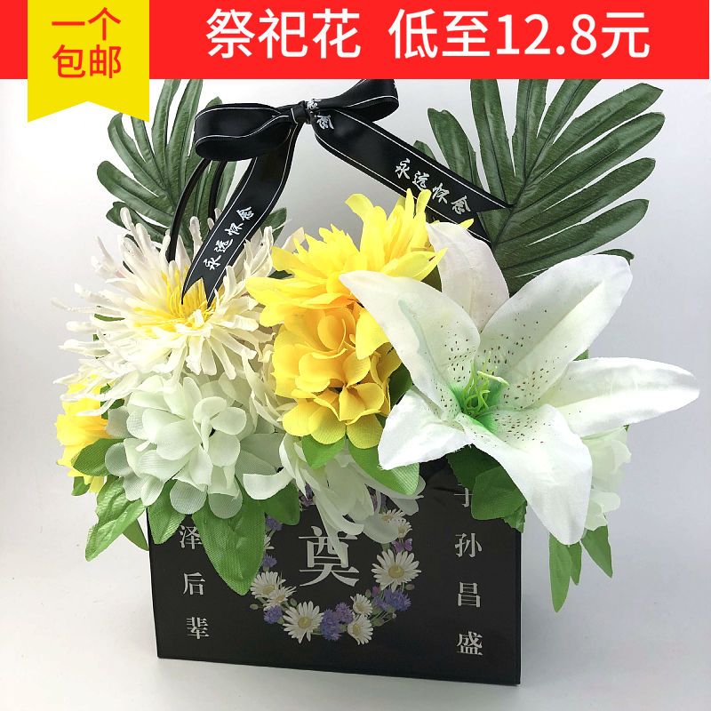 清明节花篮墓地用塑料花仿真菊花墓前祭祀用花扫墓手提小花篮假花