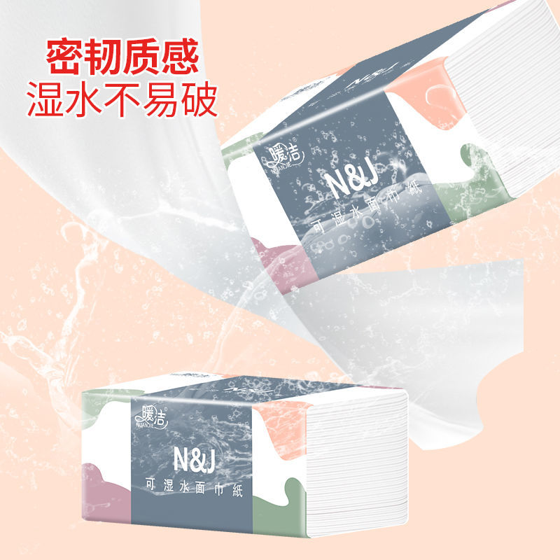 91404-60包原木抽纸批发整箱大包纸巾母婴面巾纸可湿水餐巾纸抽特价1包-详情图