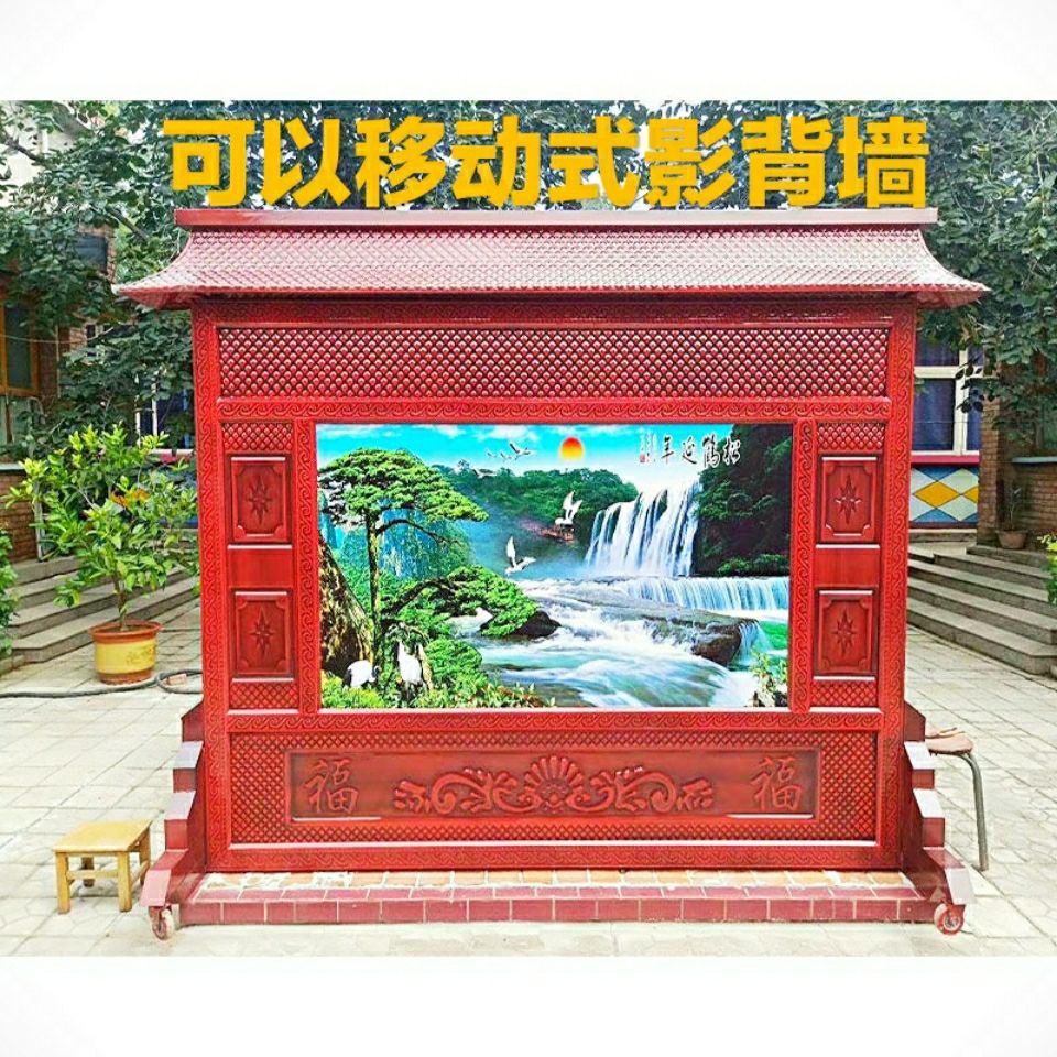农村进院影壁墙可移动式影壁墙画照壁铁艺墙裙移动山水画影壁墙
