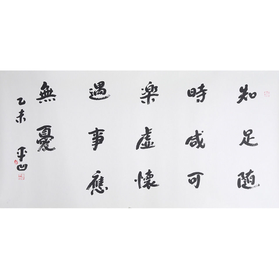 新品行书贾平凹书法作品毛笔字手绘客厅字画中式画书房装饰画真迹