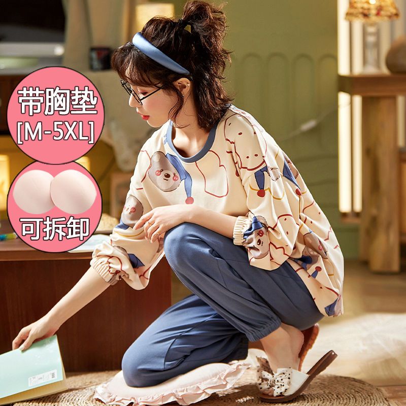 南極人帶胸墊睡衣女春秋款純棉長袖套裝薄款胖mm大碼200斤家居服