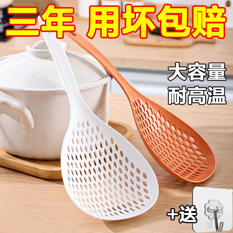 Japanese dumpling large colander kitchen long handle noodle spoon household hot pot spicy hot drain spoon filter