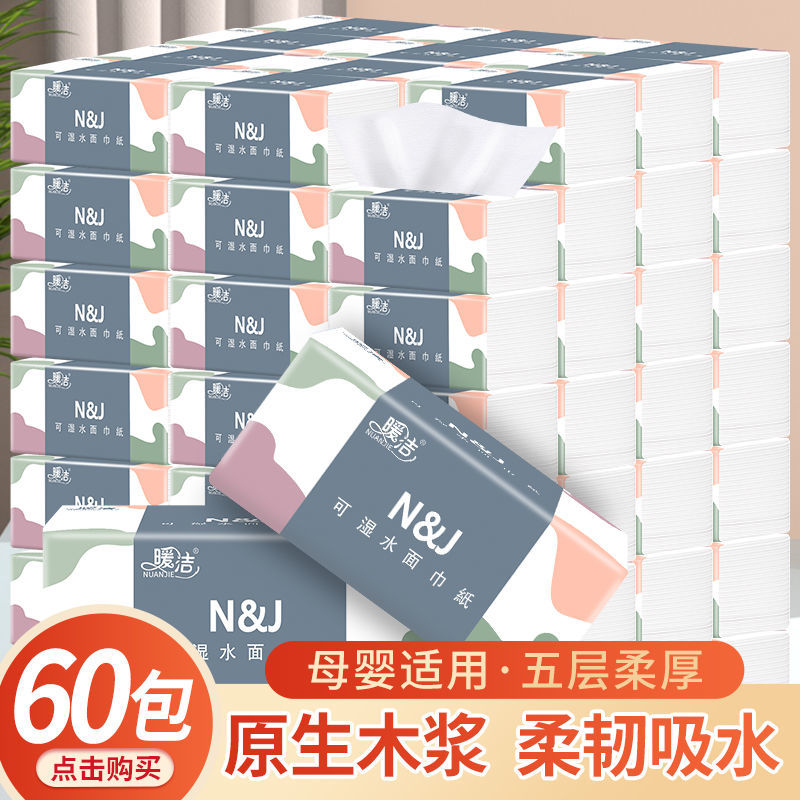 91404-60包原木抽纸批发整箱大包纸巾母婴面巾纸可湿水餐巾纸抽特价1包-详情图