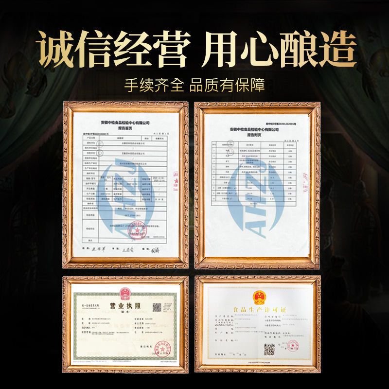 75824-清仓持久鹿鞭酒男性滋补酒32度动植物浸泡配制酒养生酒药酒水批发-详情图