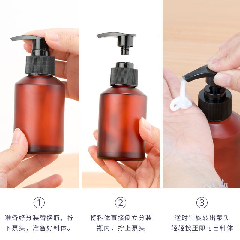 玻璃避光大容量按压式分装瓶化妆品空瓶子洗手液洗面奶洗发水乳液