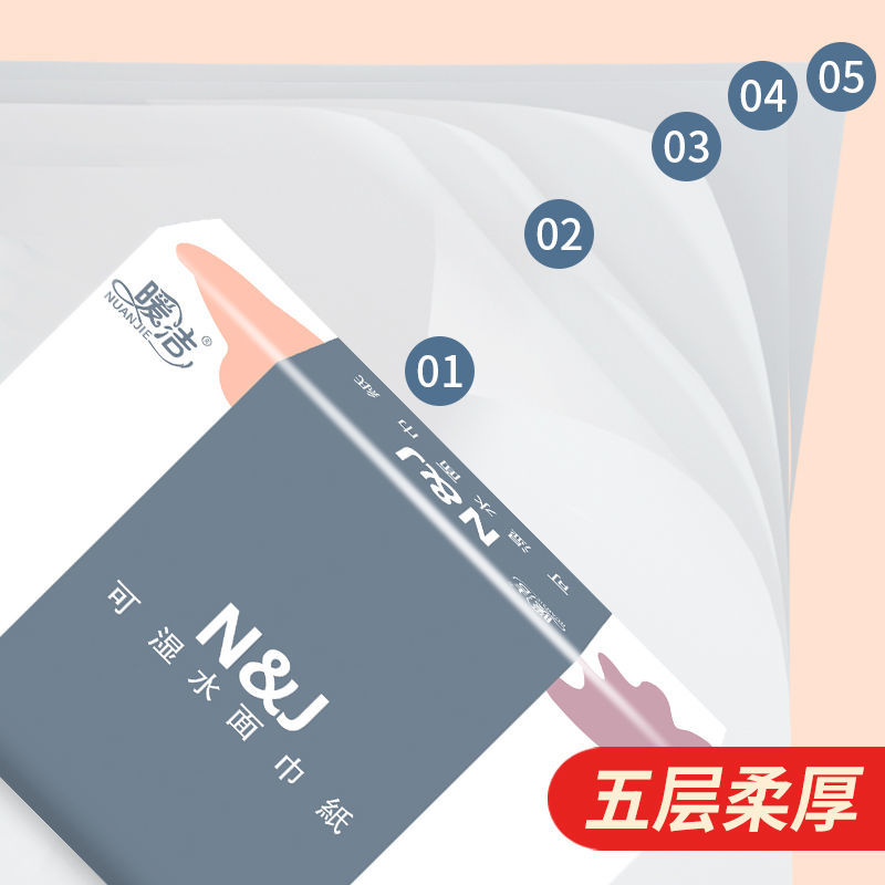 91404-60包原木抽纸批发整箱大包纸巾母婴面巾纸可湿水餐巾纸抽特价1包-详情图