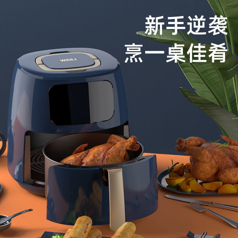 88806-威力5.5升大容量空气炸锅无油全自动家用电炸锅-详情图