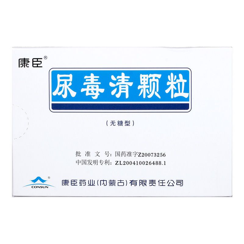 康臣 尿毒清颗粒(无糖型) 5g*15袋/盒 慢性肾功能衰竭尿毒症早期稳定