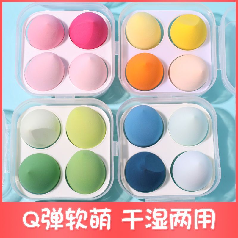 李佳琦超軟美妝蛋不吃粉定妝粉撲海綿氣墊粉撲收納乾濕兩用化妝蛋