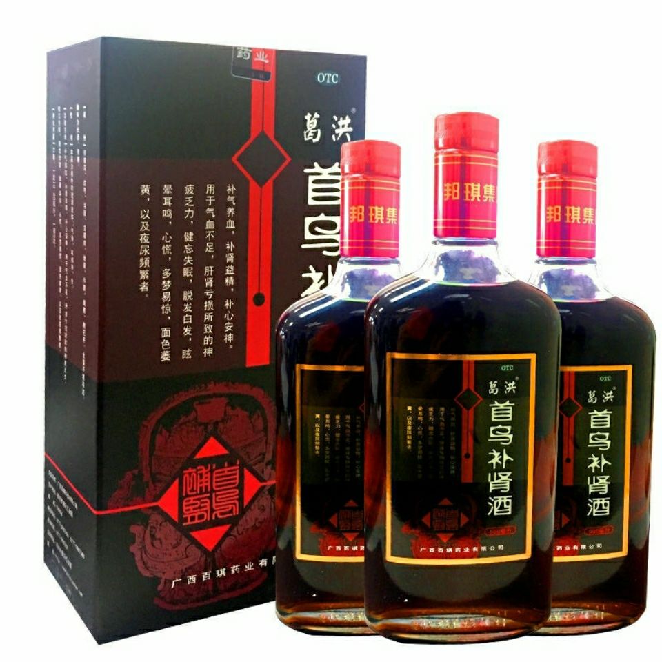 葛洪首乌补肾酒500ml*瓶补肾酒补气养血补肾益精脱发白发失眠尿频